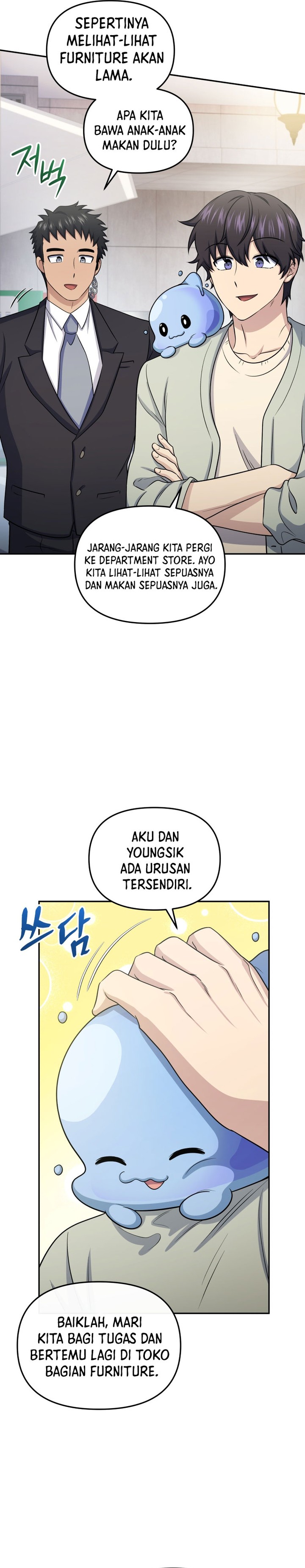 Bizzare Restaurant Chapter 59 - halaman 18