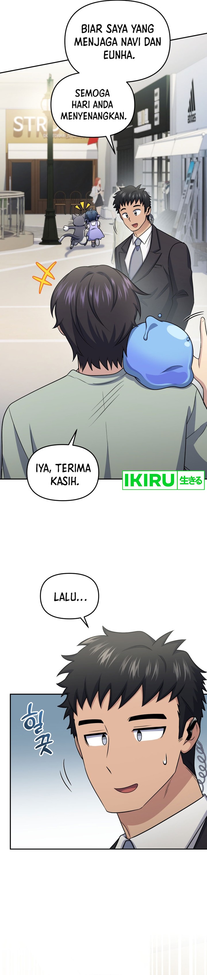 Bizzare Restaurant Chapter 59 - halaman 19