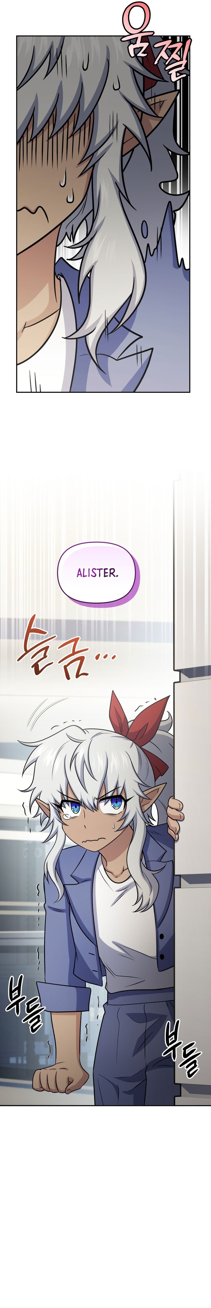 Bizzare Restaurant Chapter 59 - halaman 21