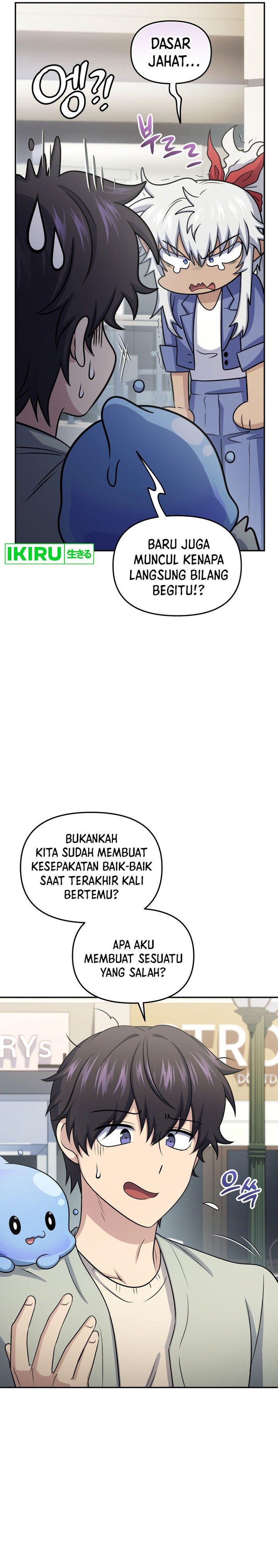 Bizzare Restaurant Chapter 59 - halaman 22