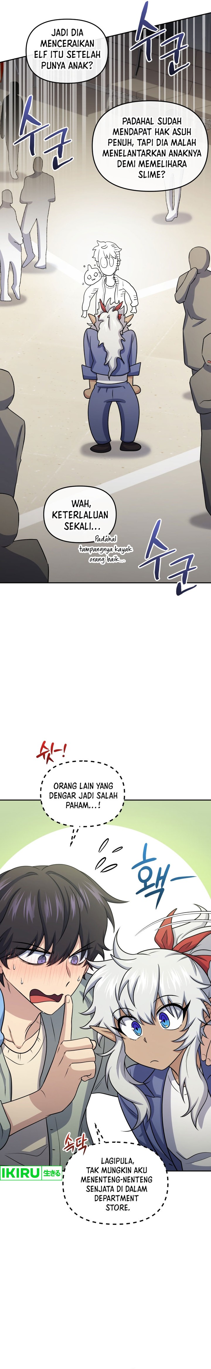Bizzare Restaurant Chapter 59 - halaman 24
