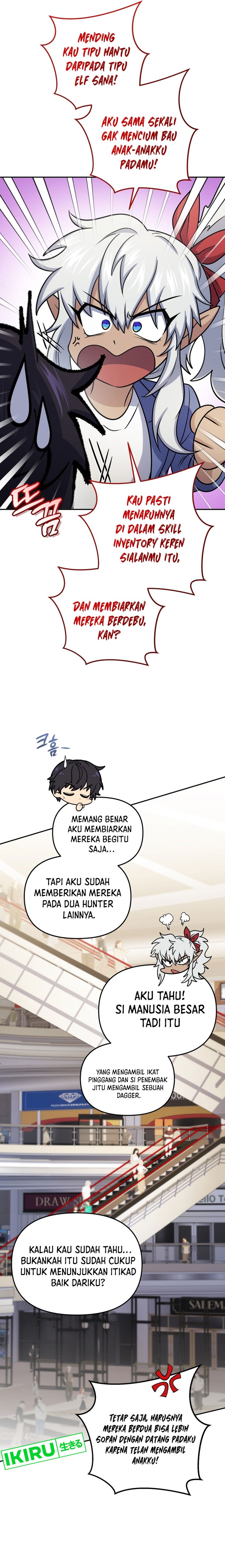 Bizzare Restaurant Chapter 59 - halaman 25