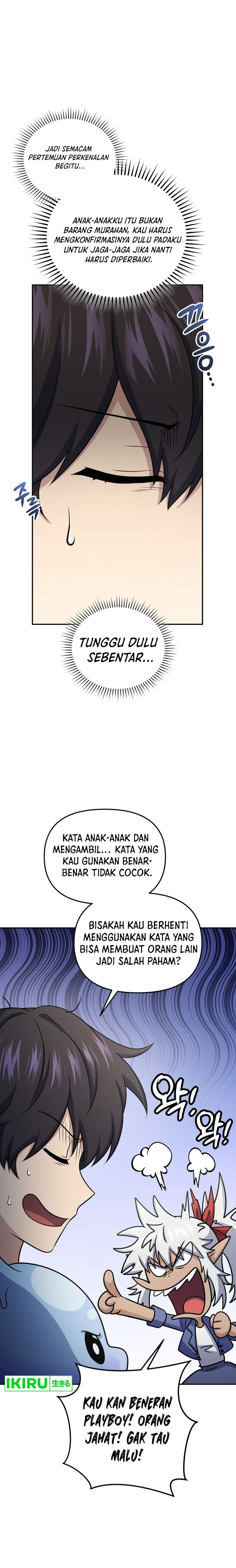 Bizzare Restaurant Chapter 59 - halaman 26
