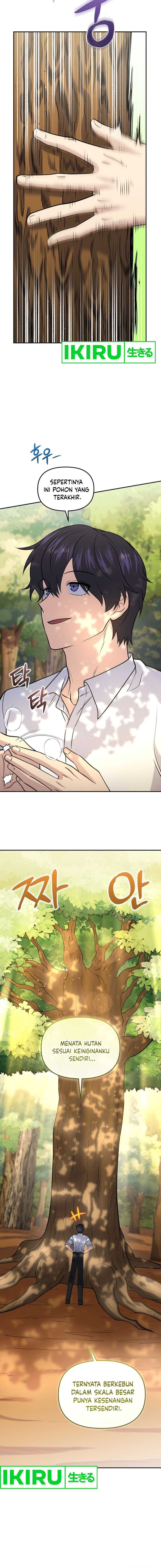 Bizzare Restaurant Chapter 61 - halaman 2