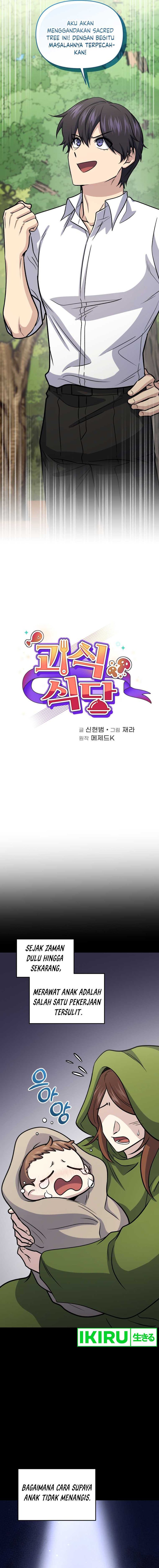 Bizzare Restaurant Chapter 61 - halaman 5