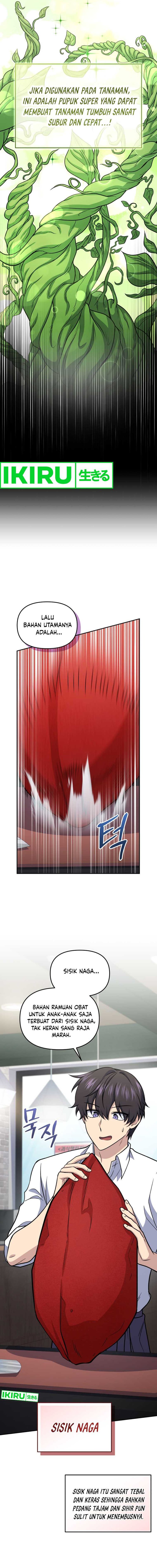 Bizzare Restaurant Chapter 61 - halaman 12