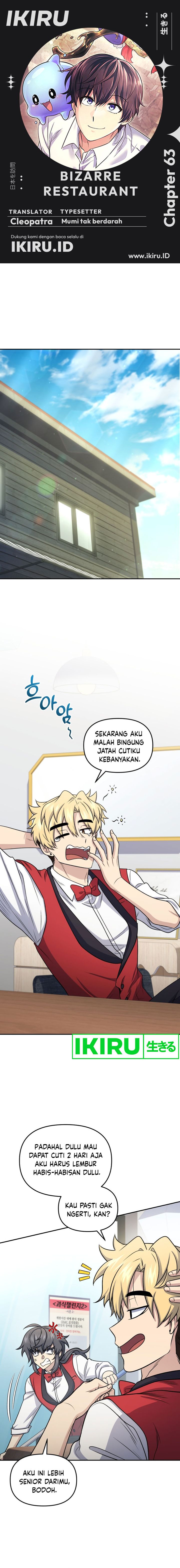 Bizzare Restaurant Chapter 63 - halaman 1