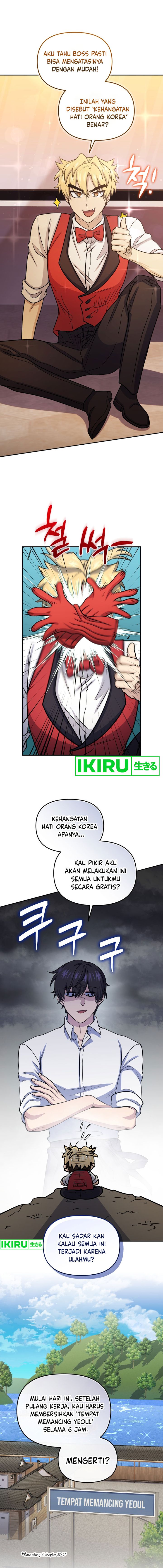 Bizzare Restaurant Chapter 63 - halaman 18