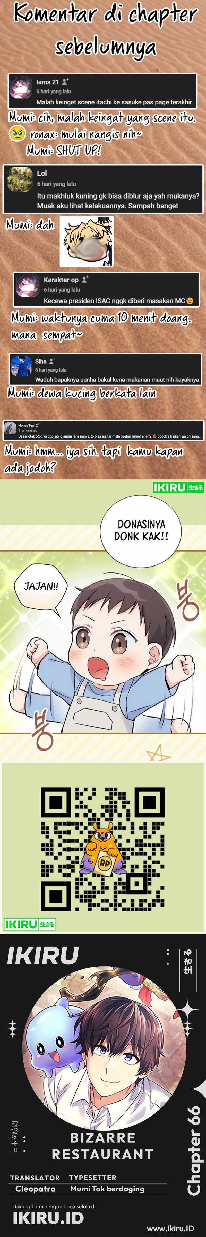 Bizzare Restaurant Chapter 66 - halaman 24
