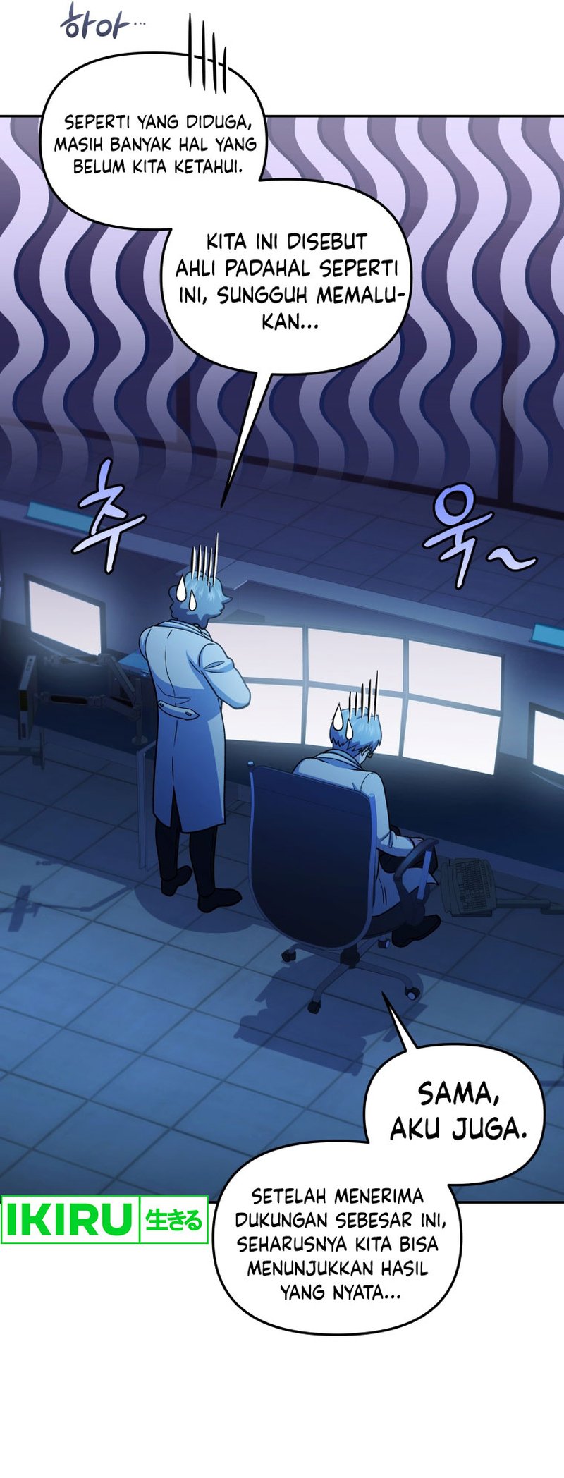 Bizzare Restaurant Chapter 68 - halaman 4