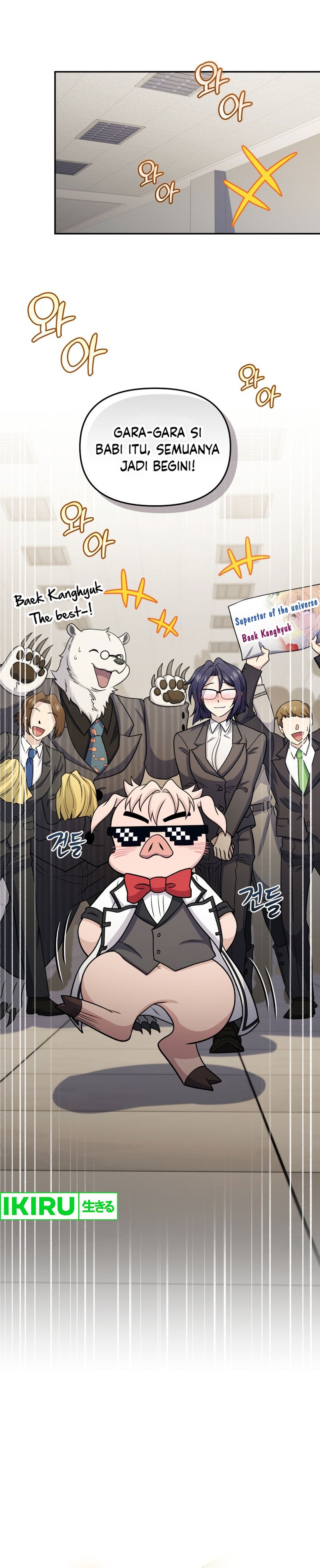 Bizzare Restaurant Chapter 68 - halaman 14