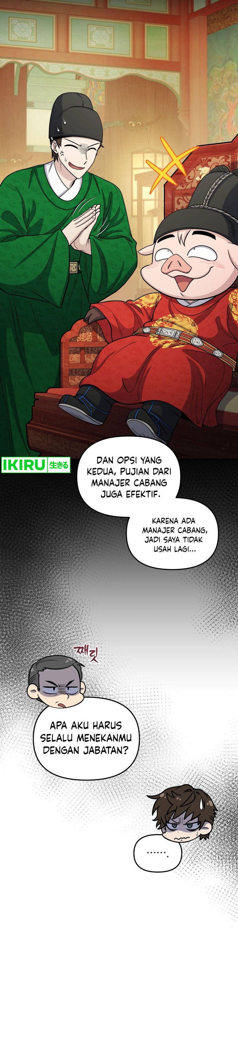 Bizzare Restaurant Chapter 68 - halaman 21