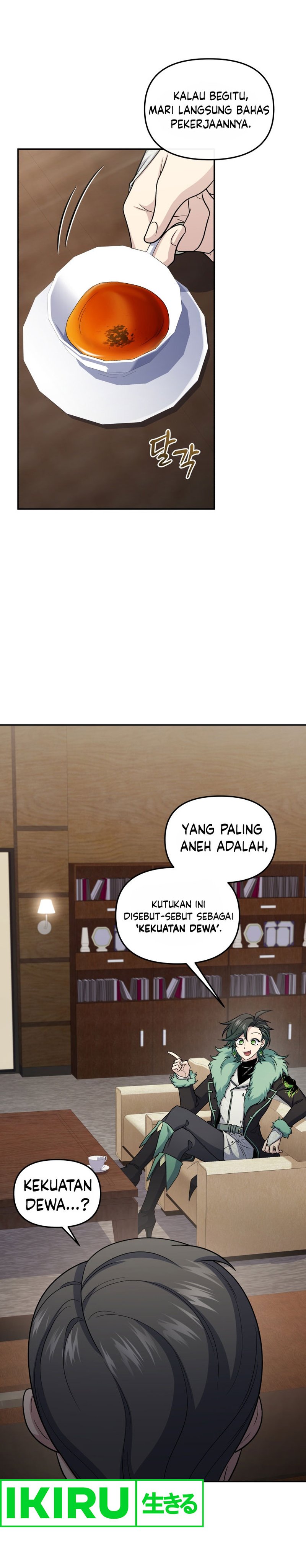 Bizzare Restaurant Chapter 68 - halaman 25