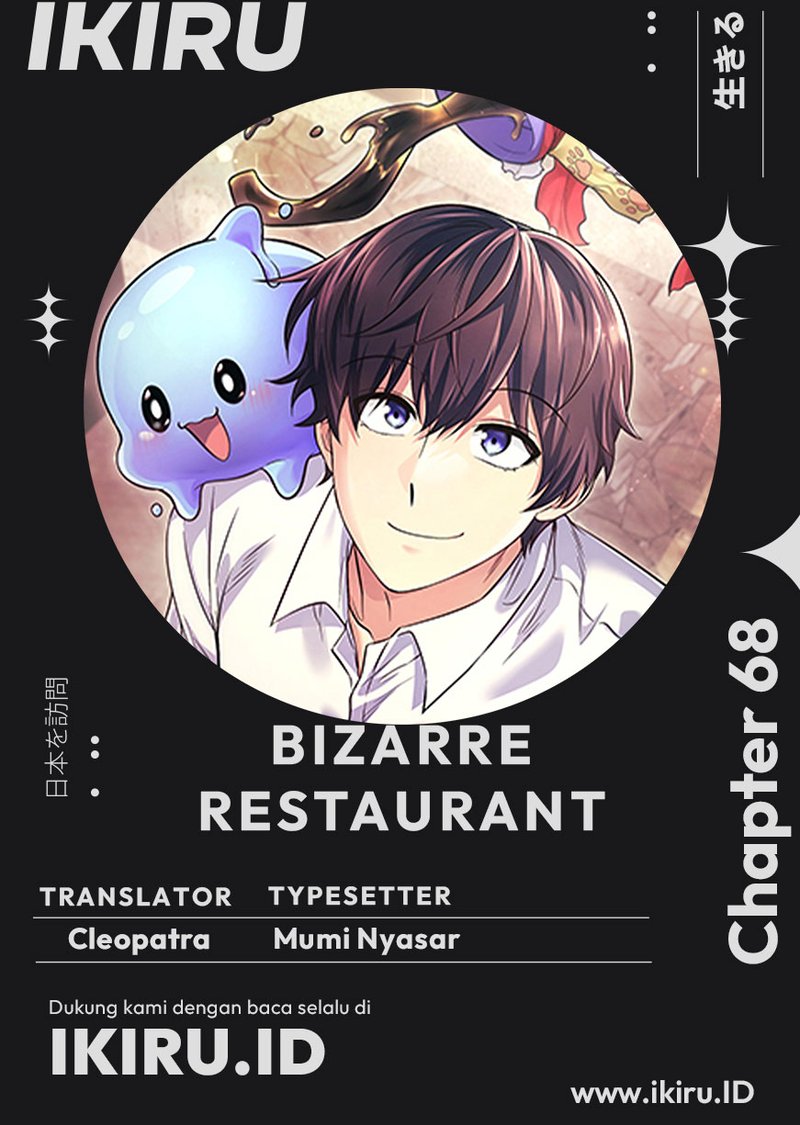 Bizzare Restaurant Chapter 68 - halaman 41