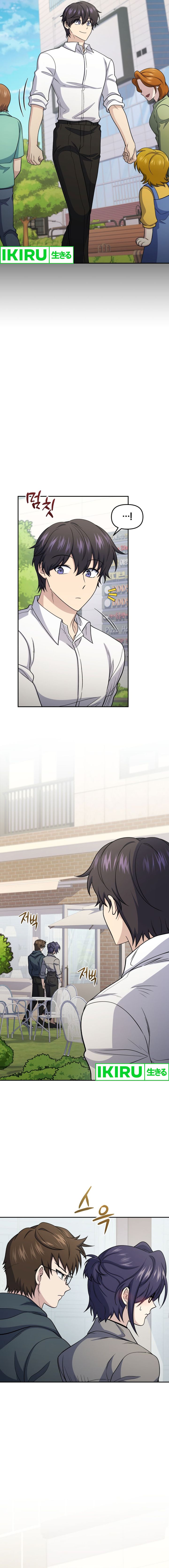 Bizzare Restaurant Chapter 69 - halaman 2