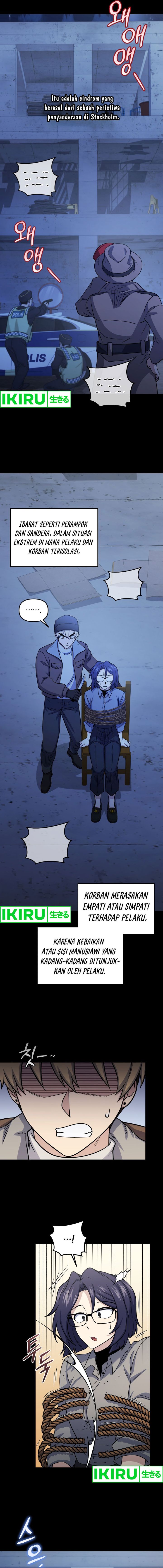 Bizzare Restaurant Chapter 69 - halaman 12