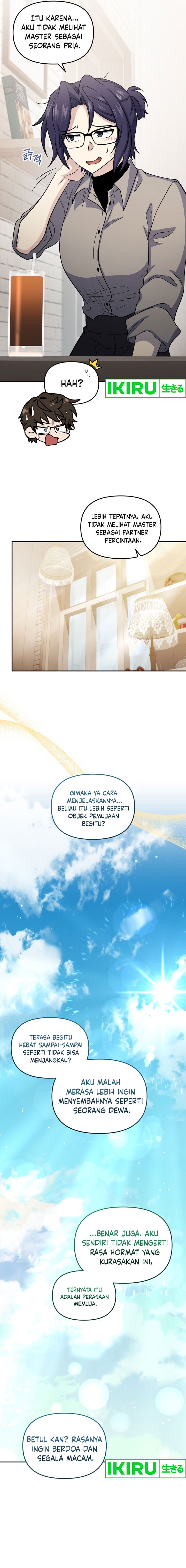 Bizzare Restaurant Chapter 69 - halaman 17