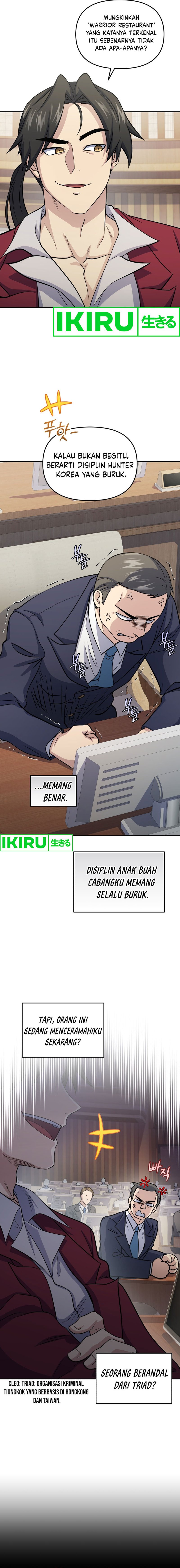 Bizzare Restaurant Chapter 71 - halaman 5
