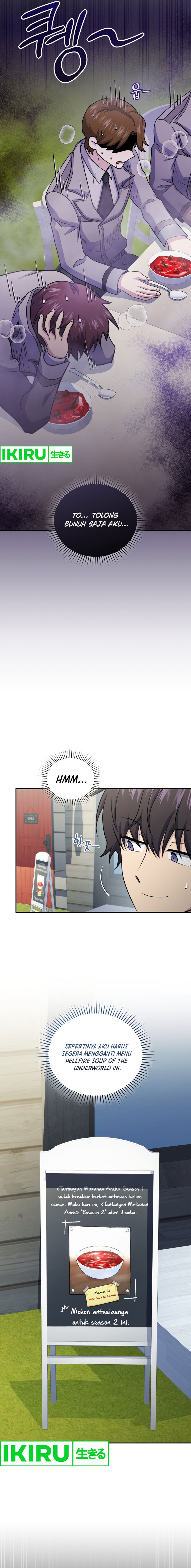 Bizzare Restaurant Chapter 71 - halaman 11
