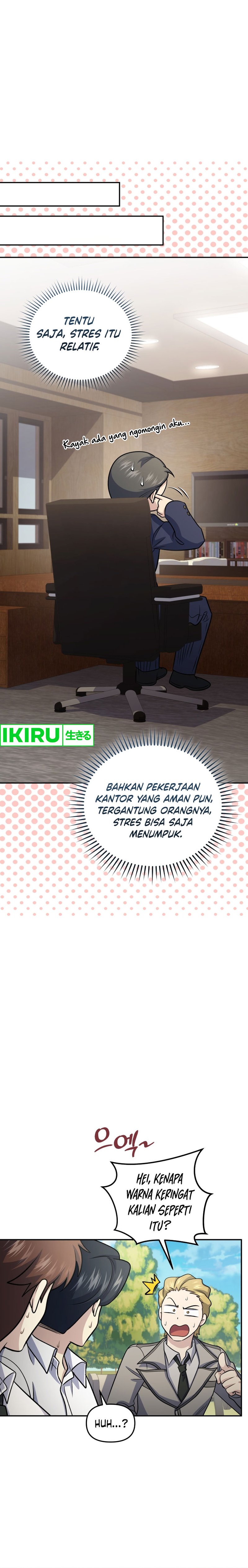 Bizzare Restaurant Chapter 71 - halaman 14