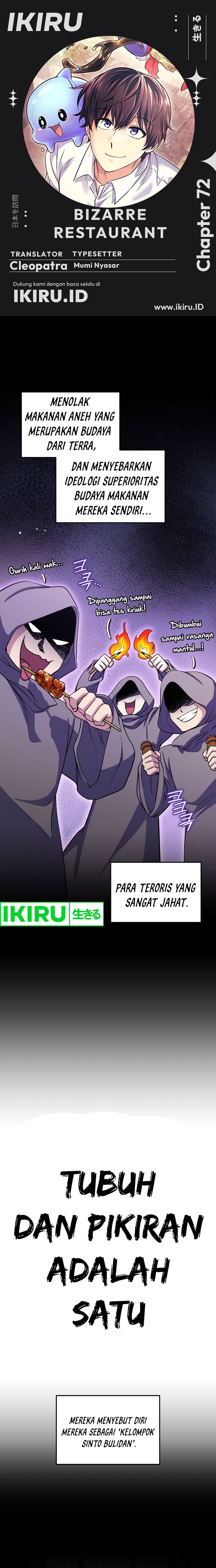 Bizzare Restaurant Chapter 72 - halaman 1