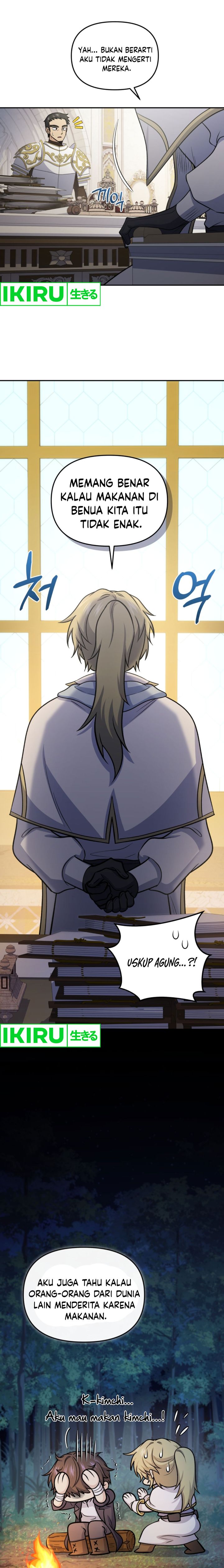 Bizzare Restaurant Chapter 72 - halaman 7