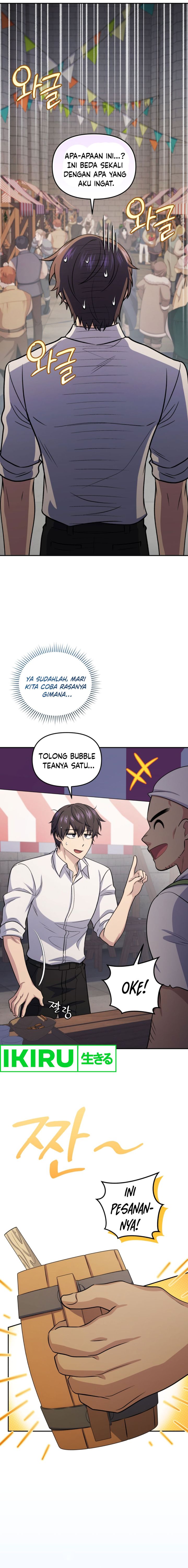 Bizzare Restaurant Chapter 72 - halaman 14