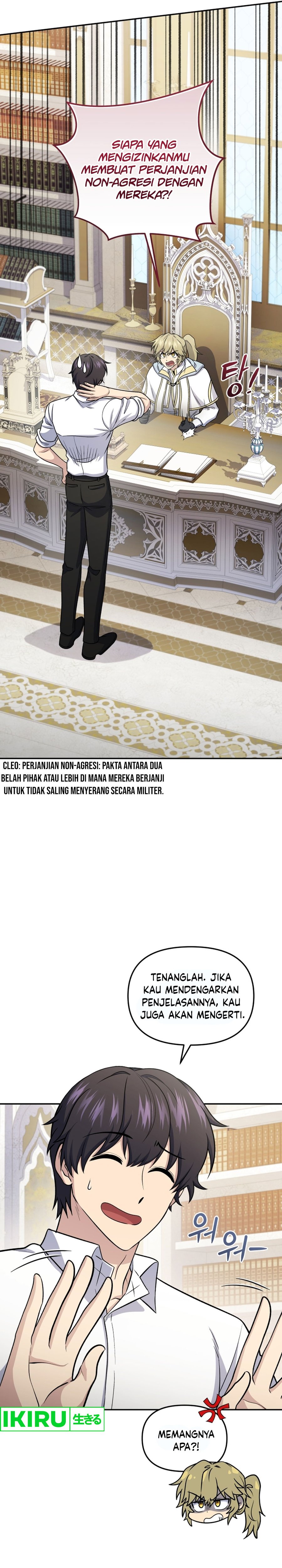 Bizzare Restaurant Chapter 74 - halaman 2