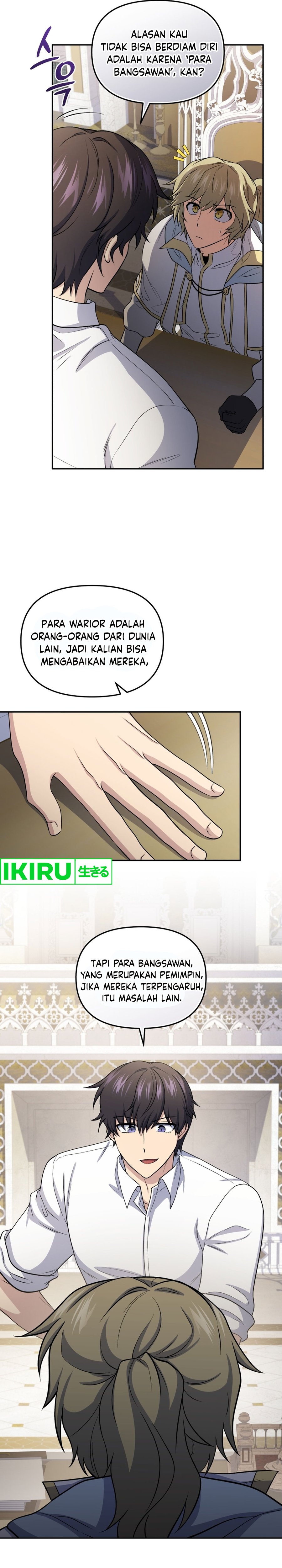 Bizzare Restaurant Chapter 74 - halaman 5