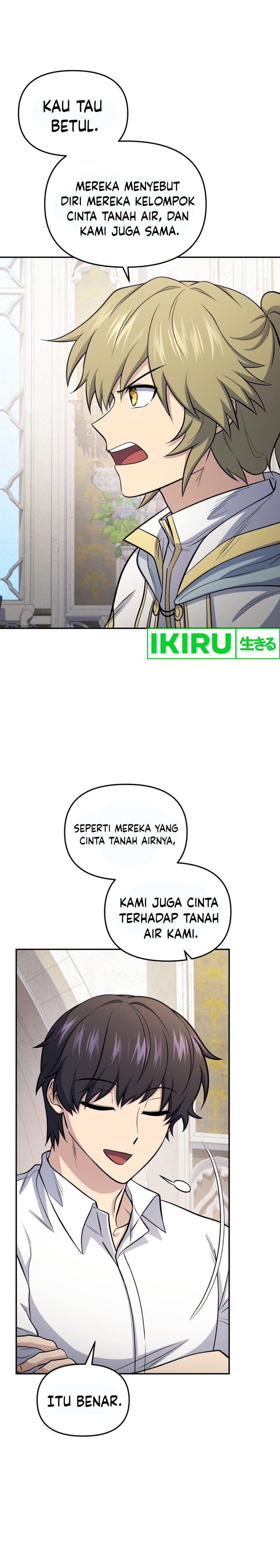 Bizzare Restaurant Chapter 74 - halaman 6