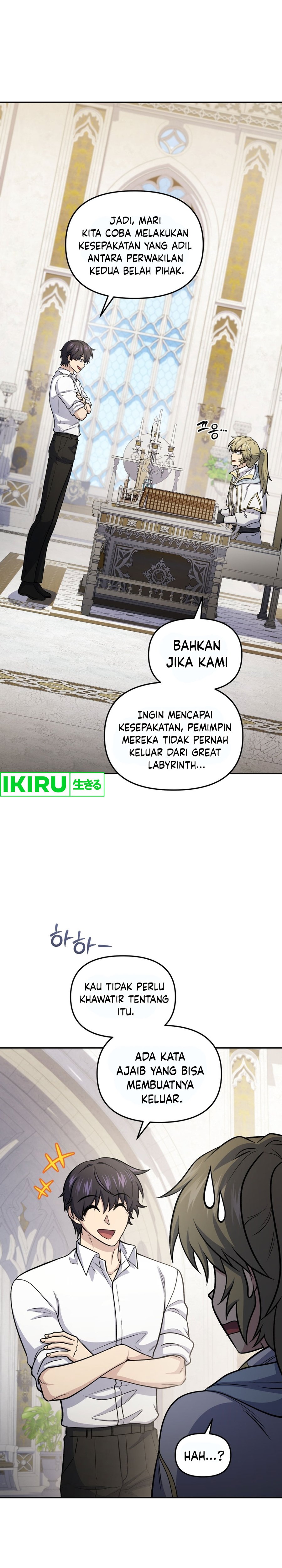 Bizzare Restaurant Chapter 74 - halaman 7