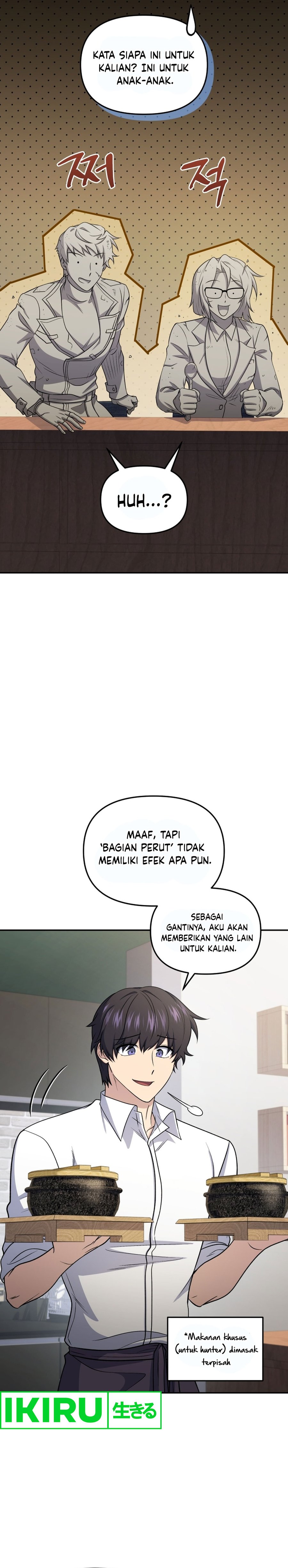 Bizzare Restaurant Chapter 74 - halaman 17