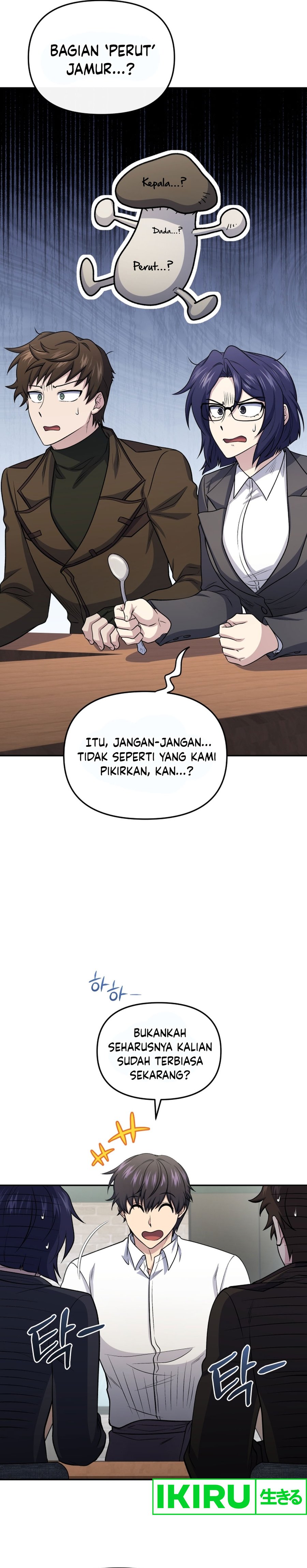 Bizzare Restaurant Chapter 74 - halaman 18