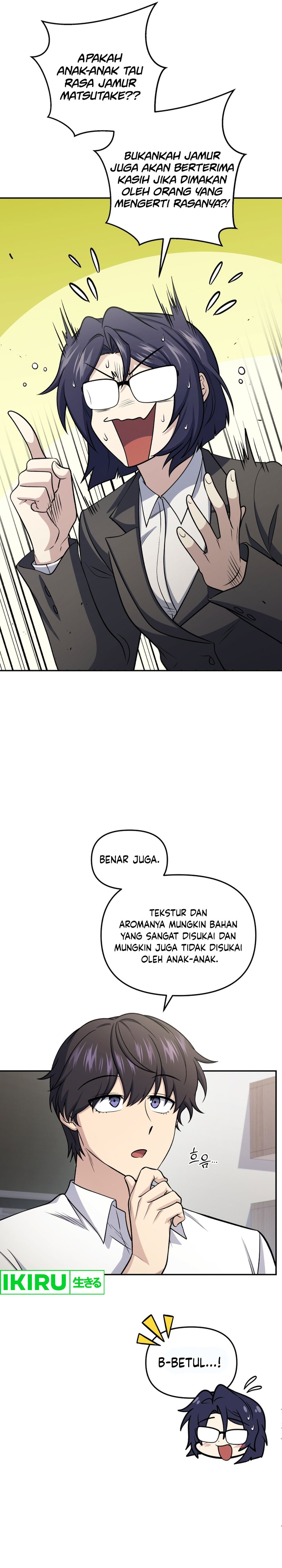 Bizzare Restaurant Chapter 74 - halaman 25