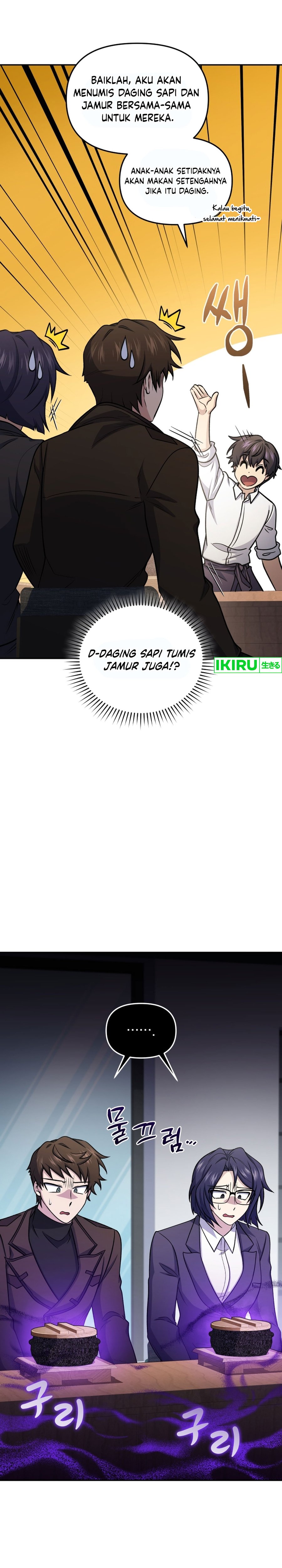 Bizzare Restaurant Chapter 74 - halaman 26