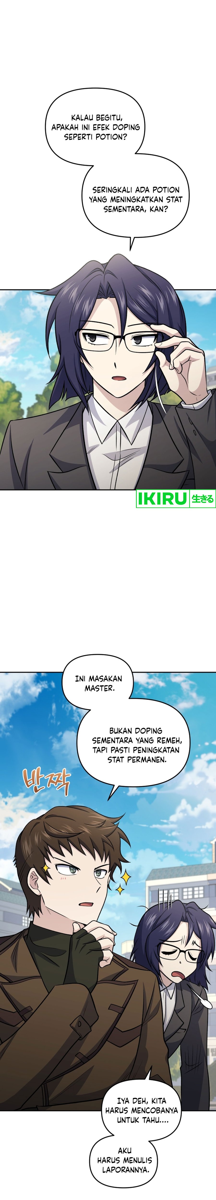 Bizzare Restaurant Chapter 74 - halaman 32