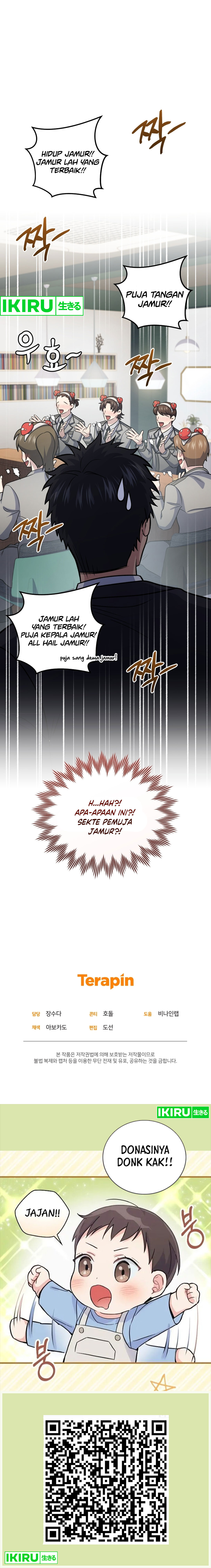 Bizzare Restaurant Chapter 75 - halaman 16