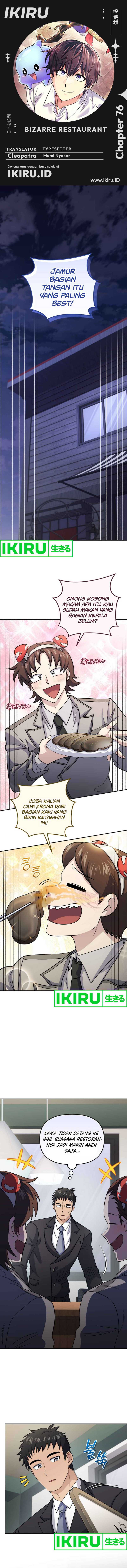 Bizzare Restaurant Chapter 76 - halaman 1