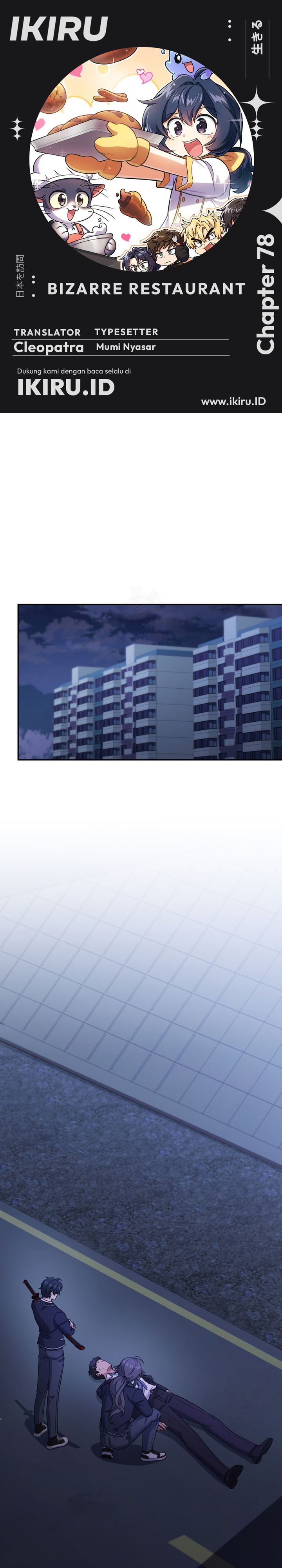 Bizzare Restaurant Chapter 78 - halaman 1
