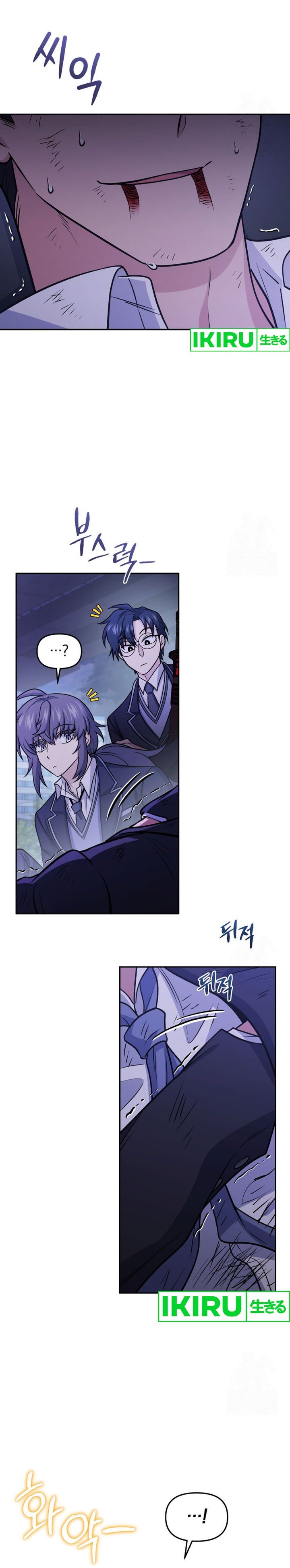 Bizzare Restaurant Chapter 78 - halaman 5