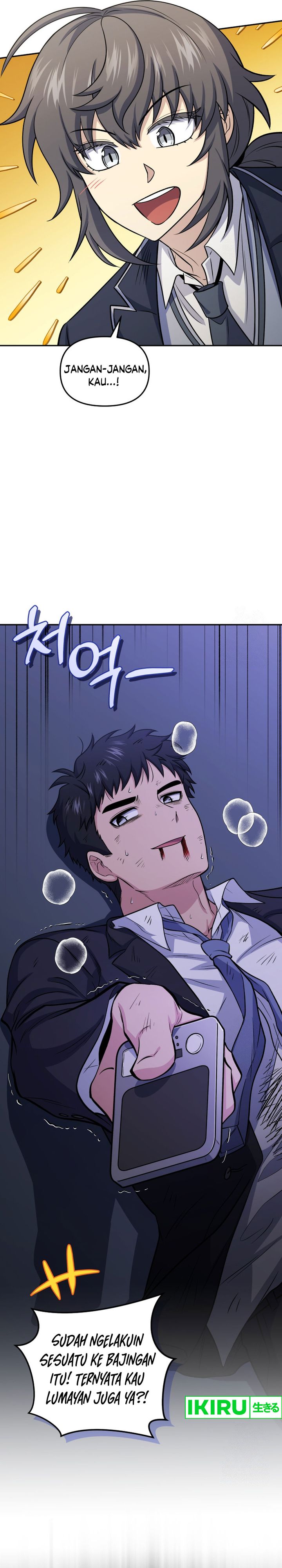 Bizzare Restaurant Chapter 78 - halaman 6