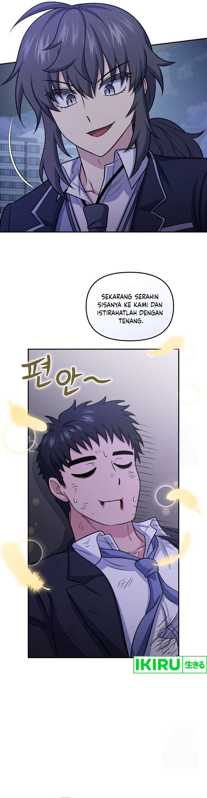 Bizzare Restaurant Chapter 78 - halaman 14