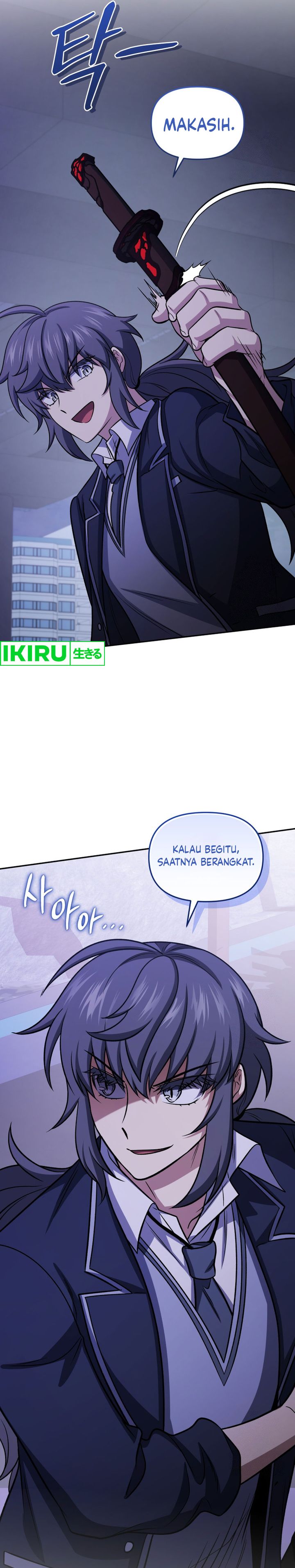 Bizzare Restaurant Chapter 78 - halaman 16