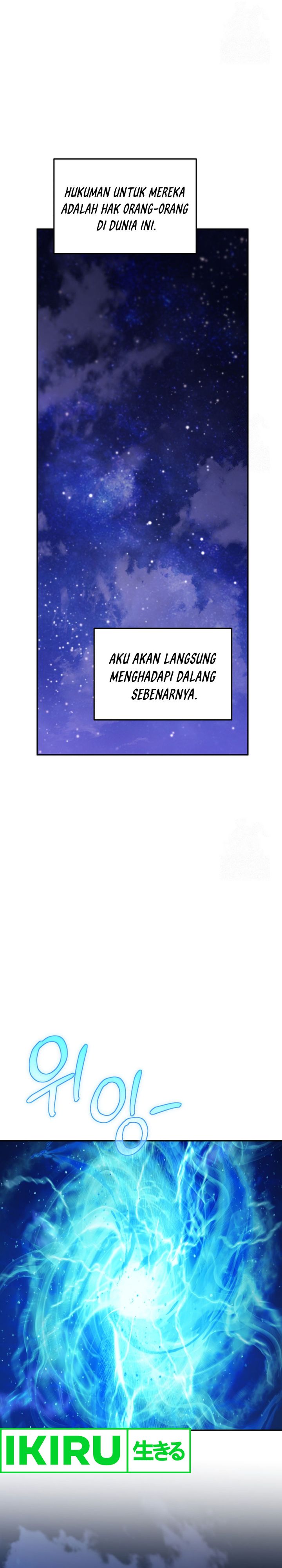 Bizzare Restaurant Chapter 78 - halaman 26