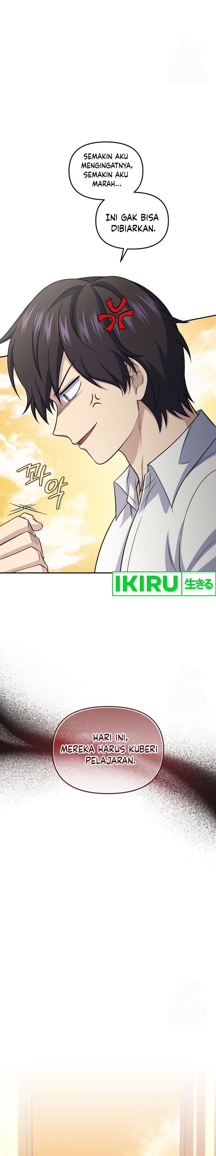 Bizzare Restaurant Chapter 78 - halaman 32
