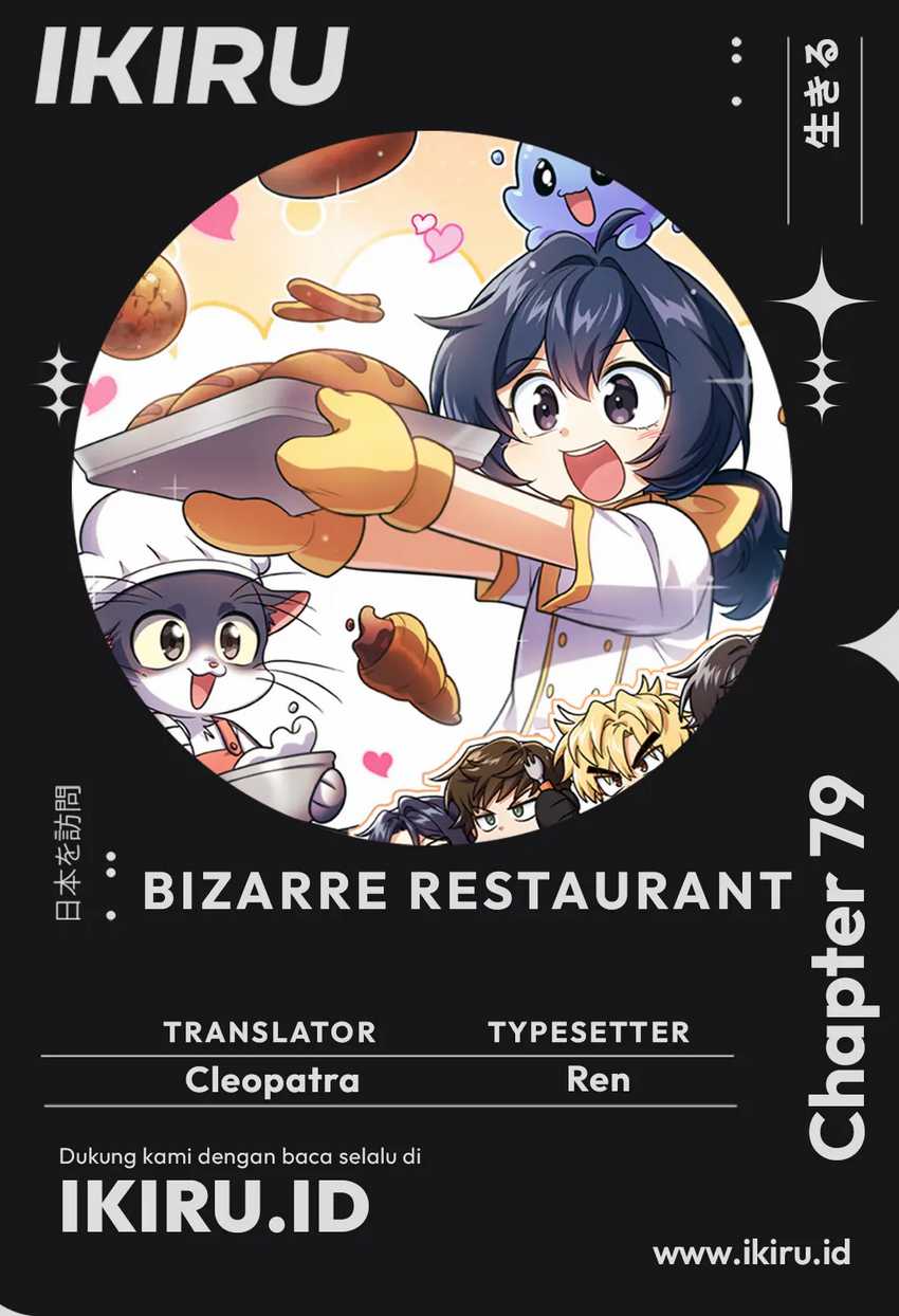 Bizzare Restaurant Chapter 79 - halaman 1