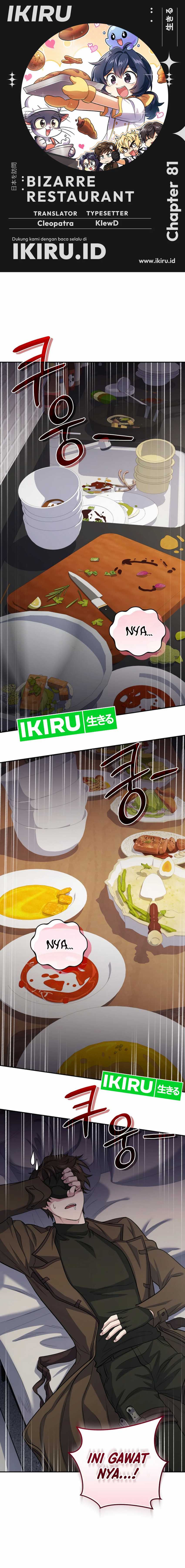 Bizzare Restaurant Chapter 81 - halaman 1