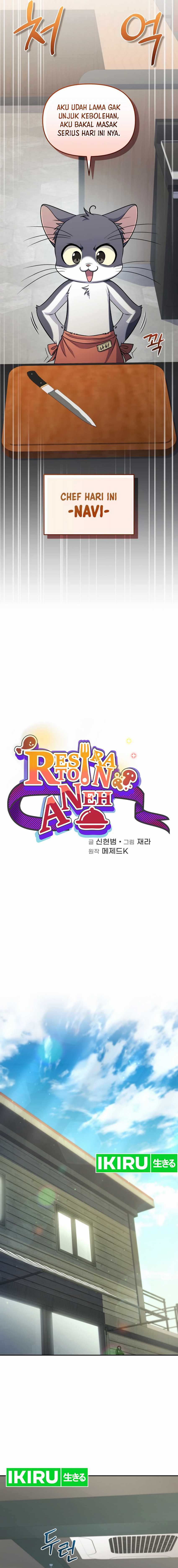 Bizzare Restaurant Chapter 81 - halaman 7