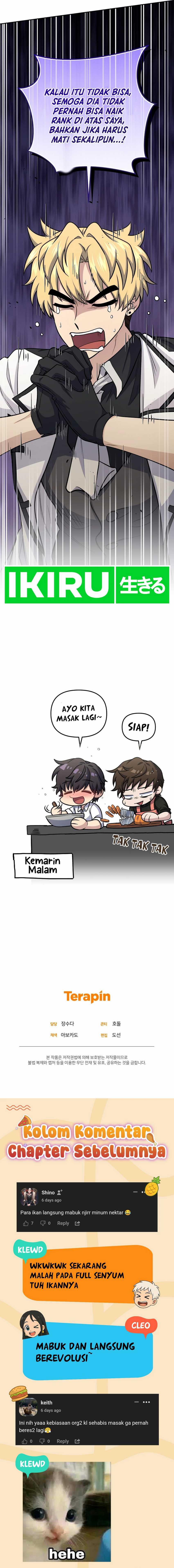Bizzare Restaurant Chapter 81 - halaman 26