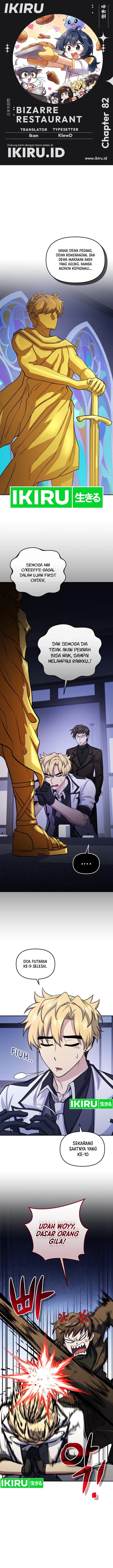 Bizzare Restaurant Chapter 82 - halaman 1